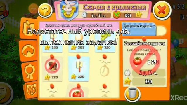 Ферма за 30 дней Часть #25 | Hay Day | Очень тяжело найти кому помочь! смотреть онлайн