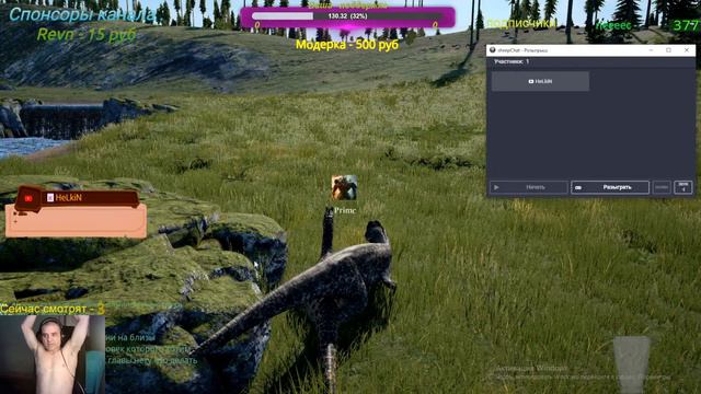 ( 18+ ИГРАЮ В The Isle  ЗА  ХИЩНИКОВ, И РОЗЫГРЫШИ  СЕРВЕР Age Of Dino)