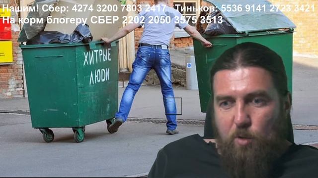 ГАЗЕЛЬ сдохла! Дети загнали в мусорный бак. Разбираемся! смотреть онлайн