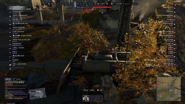 War Thunder. Партизаны нынче хитрые, а враг слепой) смотреть онлайн