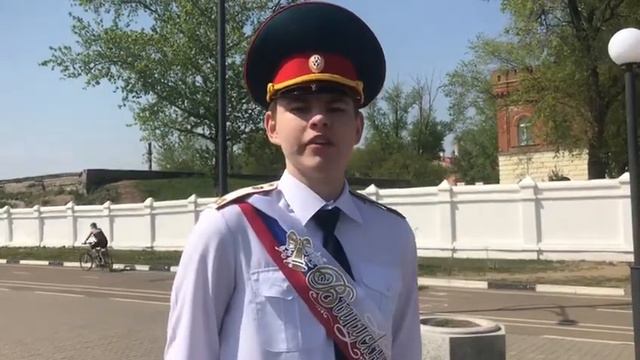 Поздравление Мирошниченко АА смотреть онлайн