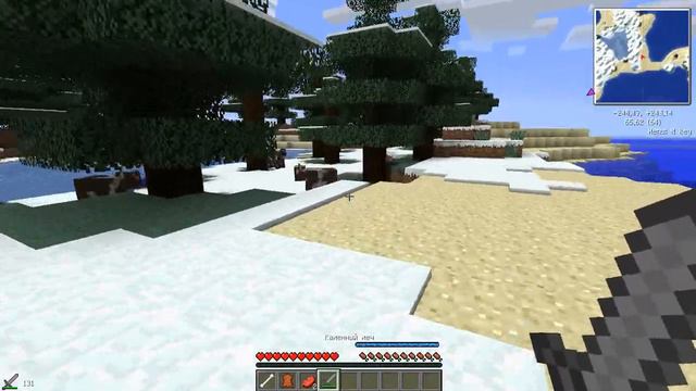 прохождение minecraft с модом DivineRpg часть 2 ржачная охота смотреть онлайн