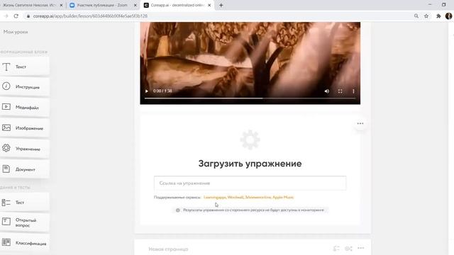 1 марта Воркшоп CORE смотреть онлайн