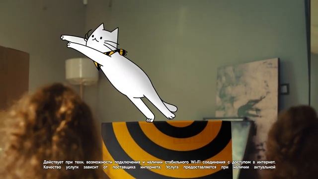 Реклама Билайн 