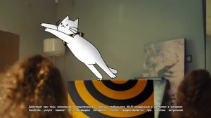 Реклама Билайн " VoWiFi в билайне сделай связь ещё лучше! "