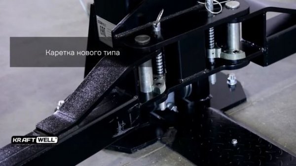 KraftWell KRW4MLBL Подъемник двухстоечный 4 тонны ОБЗОР