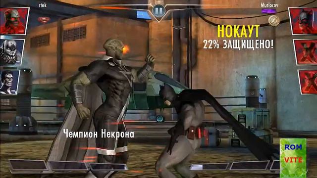 СУПЕРМЕН ТЕМНЕЙШАЯ НОЧЬ : ОБЗОР + САМАЯ СИЛЬНАЯ КОМАНДА INJUSTICE смотреть онлайн