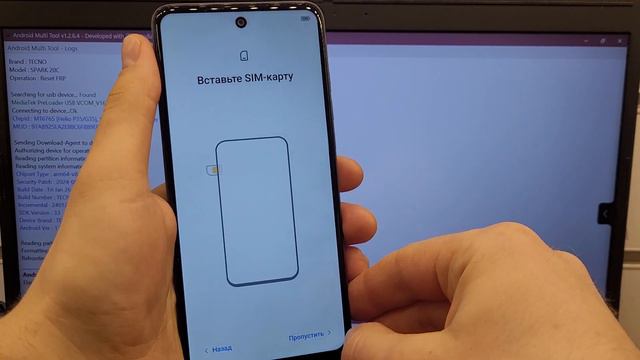 🔥 FRP Tecno Spark 20C BG7N Сброс Аккаунта Гугл. Удалённая (дистанционная) разблокировка телефона 🔐 смотреть онлайн