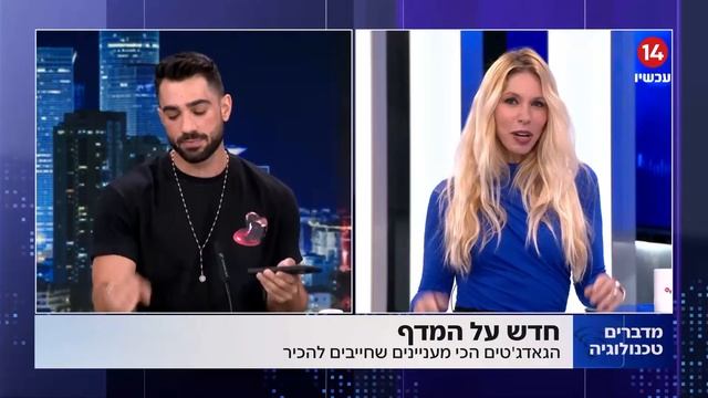 מטען אלחוטי 5ב -1 IVORY MOBILE (לאייפון ולאנדרואיד) # בלי כבלים# סקירה - ערוץ 14 смотреть онлайн