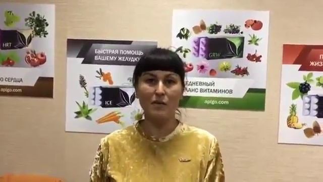 APLGO отзыв. Псориаз был 10 лет - драже MLS, ALT, GRW, RLX, HPR за 3 месяца принесли результат!