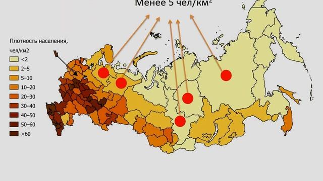 Плотность населения. Видеоурок для подготовки к ОГЭ по географии. смотреть онлайн
