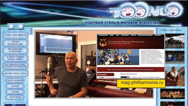 Владимир Хоменко с обращением (приглашение на концерт г.МАГАДАН) смотреть онлайн