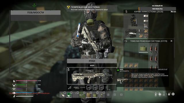 Dayz Predators Lite