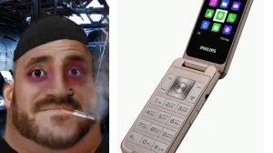 Твой телефон это: