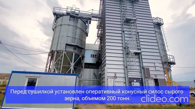 Зерно-сушильный комплекс в Тамбовской области смотреть онлайн