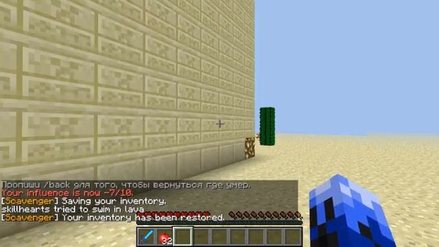 Minecraft:Прохождение карты "Prince of Persia" №2 смотреть онлайн