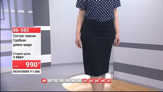Юбка на резинке прямого кроя 2305 (Copy 1) смотреть онлайн