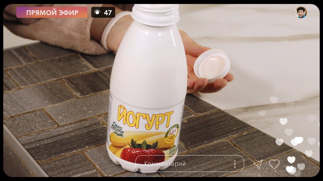 Село Лесное на казахском языке смотреть онлайн