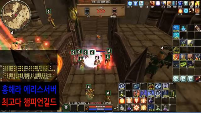R2 online 2015년 8월 28일 금요일 3경기 vs 서약 смотреть онлайн