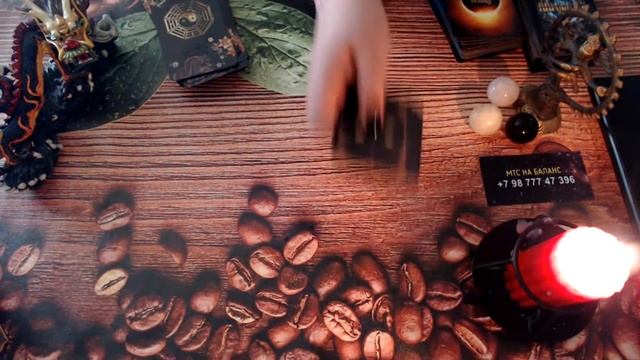 Что день грядущий нам готовит ? Гадание по книге перемен. смотреть онлайн