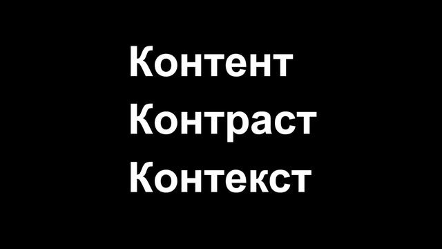 Как выстраивать отношения с заказчиком | Сергей Кулинкович | Prosmotr смотреть онлайн