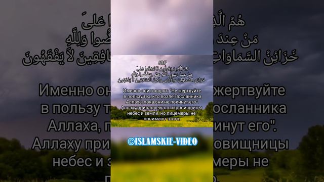 Красивое чтение Корана. Beautiful reading of the Quran. قراءة جميلة للقرآن смотреть онлайн