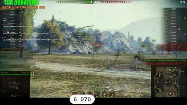 КАК ПОЛУЧИТЬ БЕСПЛАТНО ПРЕМ ТАНК 8 И 7 ЛВЛ WORLD OF TANKS смотреть онлайн