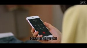 Да или нет 1 сезон 3 серия