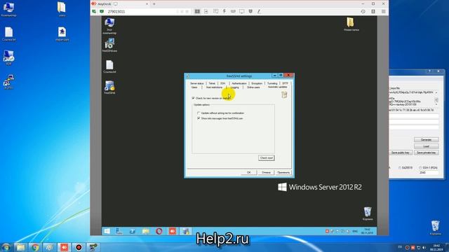 Защита RDP с помощью SSH смотреть онлайн