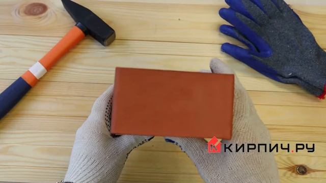 Кирпич облицовочный красный одинарный гладкий М-200 ВКЗ Код:15052 смотреть онлайн