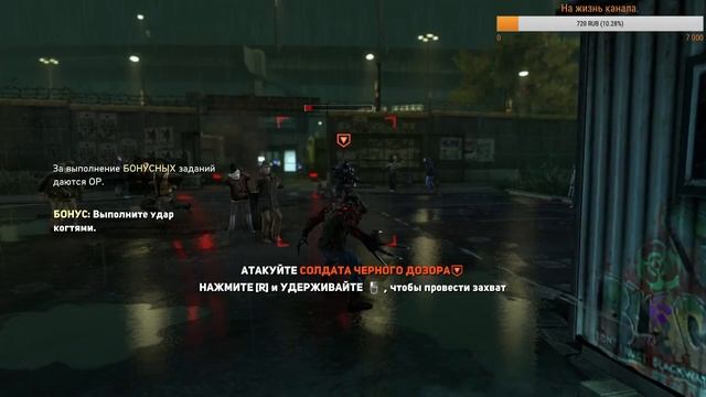 СТРИМ/[Prototype 2] так и не прошел его. Собираю на ремонт ПК, с меня стрим=) смотреть онлайн