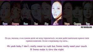 TWICE Moonlight Sunrise перевод на русский (Google Формы) (Color Coded Lyrics)