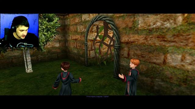 Очередная Полоса Испытаний~Шкура Бумсланга~Harry Potter and the Chamber of Secrets #4 смотреть онлайн