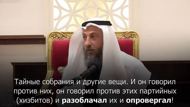 Аман аль-Джами агент спец служб Усман аль-Хамис смотреть онлайн