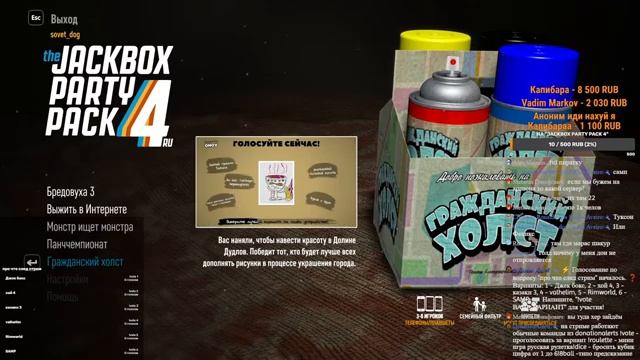 The Jackbox Party Pack 4 | играем с подписчиками смотреть онлайн