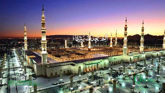 93 Surah Ad-Duha | Para 30 | Visual Quran with Urdu Translation смотреть онлайн