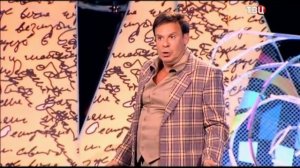 Ефим Шифрин "Обычаи"