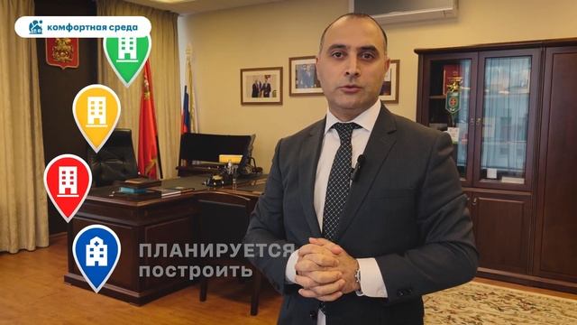 Как с помощью технологии дополненной реальности контролировать объекты строительства | АСИ Смартека смотреть онлайн