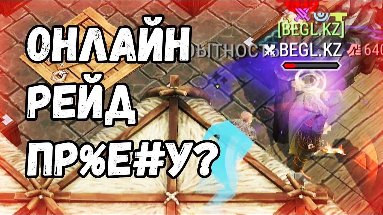 Салобудни #7 - Frostborn: Coop Survival смотреть онлайн