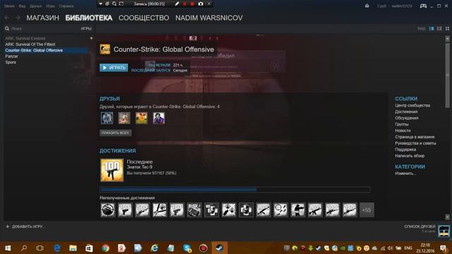 СТИМ РАЗБАНИЛИ!!! смотреть онлайн