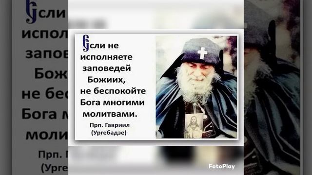 Мама Габриэли смотреть онлайн