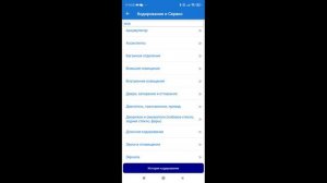 Активация скрытых функций VAG. Пошаговая инструкция. Car Scanner. Carista. ELM 327(OBD2)
