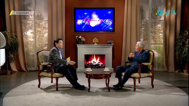 САРАСӨЗ. Камал Әбдірахман «Қабанбай батыр» смотреть онлайн