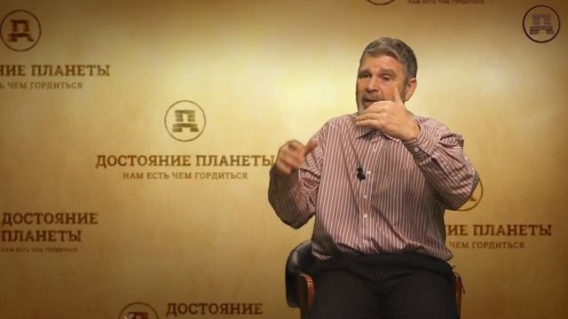 Наследие белых богов. Часть 3. Георгий Сидоров.mp4 смотреть онлайн