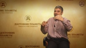 Наследие белых богов. Часть 3. Георгий Сидоров.mp4