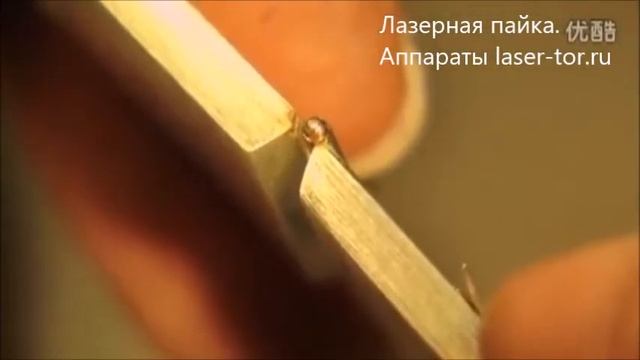 Лазерная точечная сварка, пайка LASERSTORE.ru смотреть онлайн