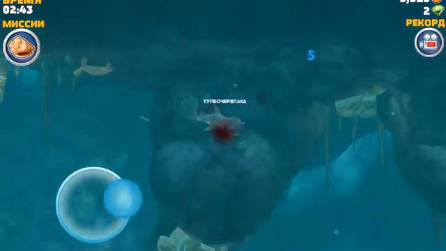 Краб гигант в hungry shark смотреть онлайн