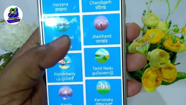 अपने गांव घर शहर 3D HD में अपने मोबाइल में ही देखें || internet par Apna Ghar Dekhe Best Trick 2023 смотреть онлайн