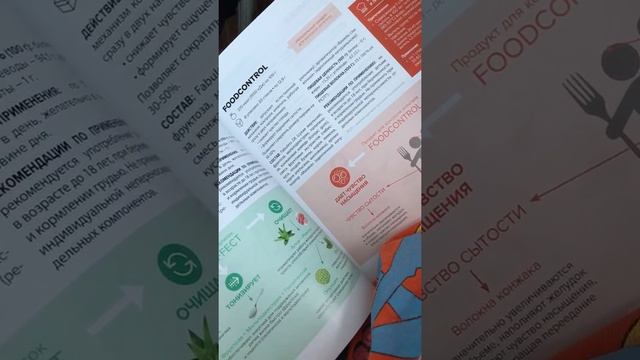 Сергеевич Николаевна Спученый "Сказка про Лисичек" смотреть онлайн