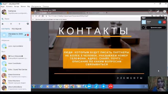 Обучение по СММ|Как привлекать партнеров в бизнес?| Наталия Панченко| Команда BitStyle смотреть онлайн